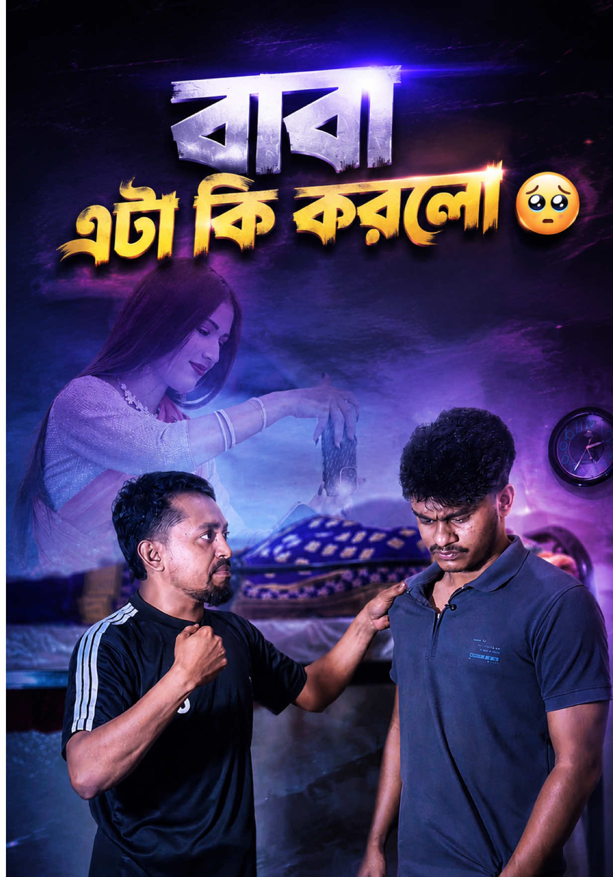 @Jahedul Hoque