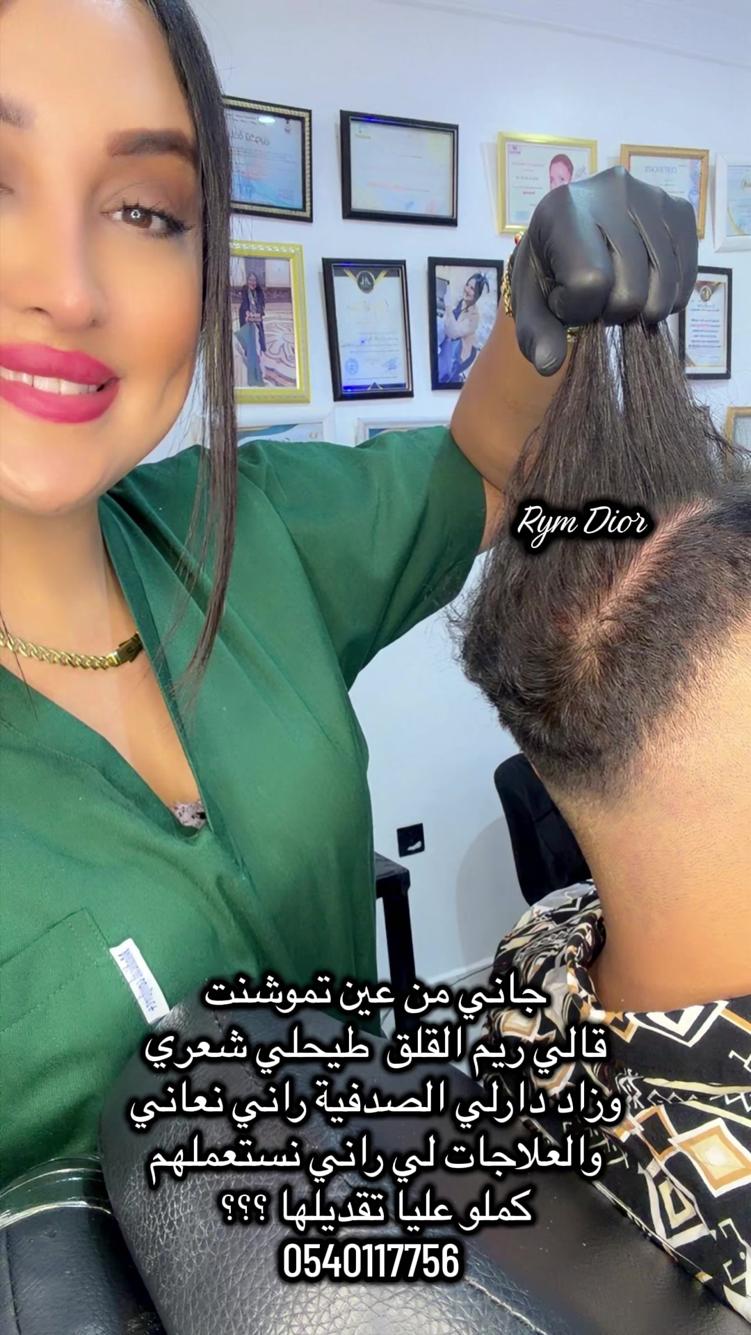 @Rym Dior