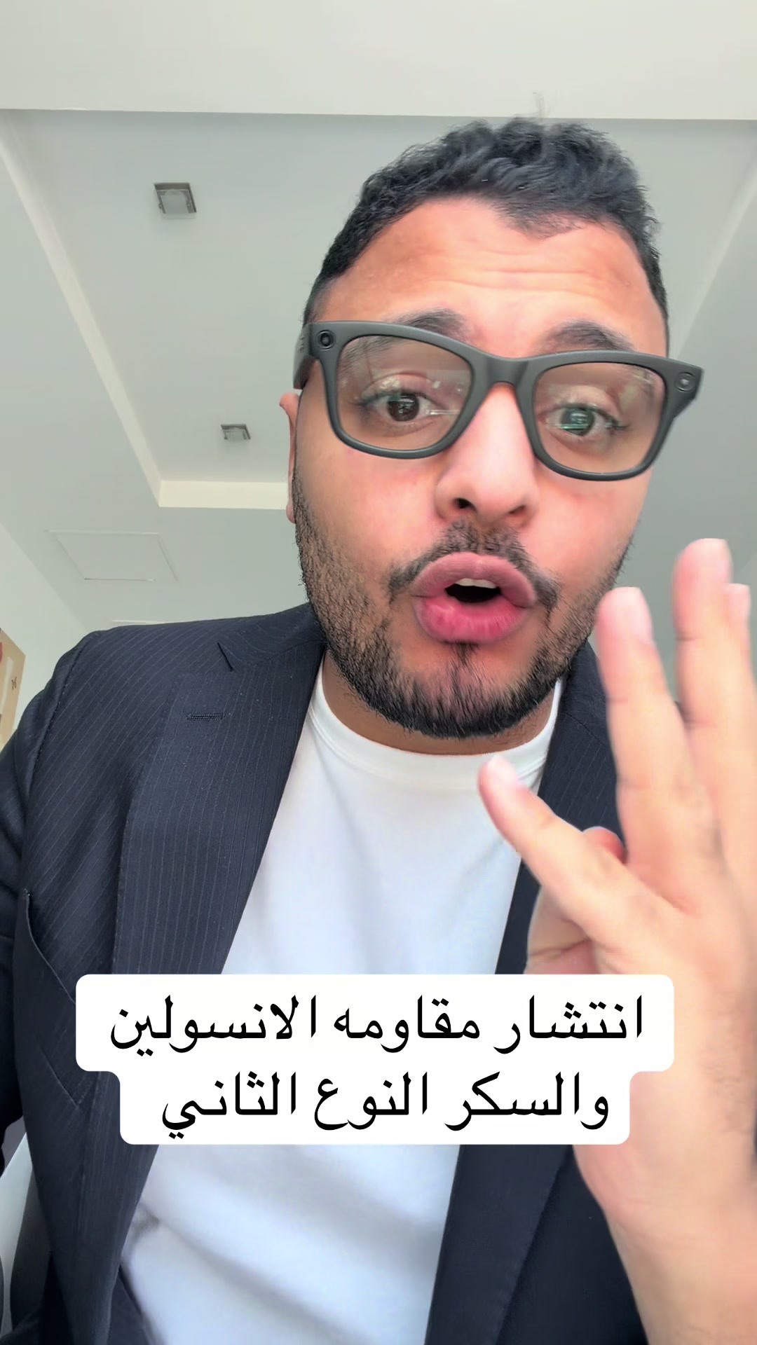 @Dr Waliid Shamhot