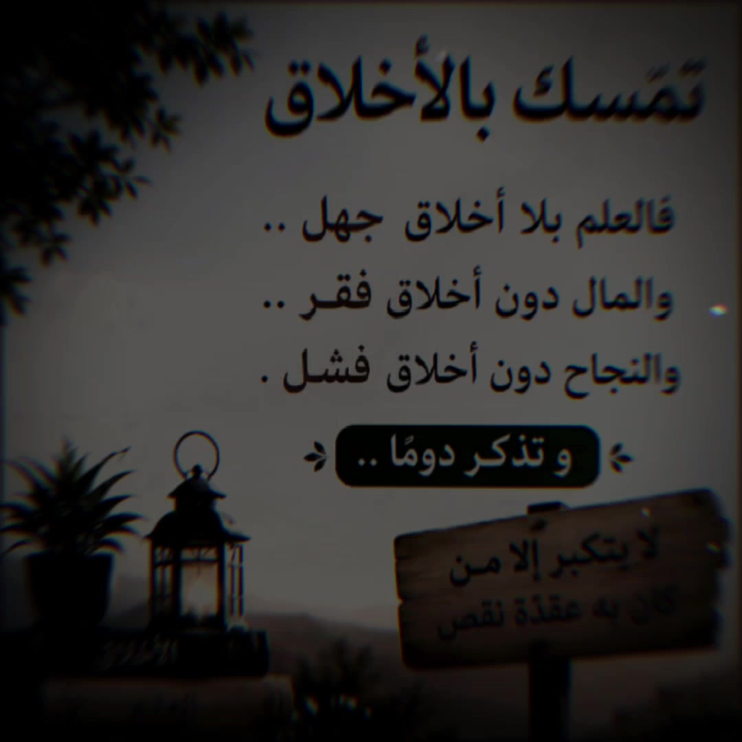 @🇹🇳SAYARI✨️سـتـوريـات🖤