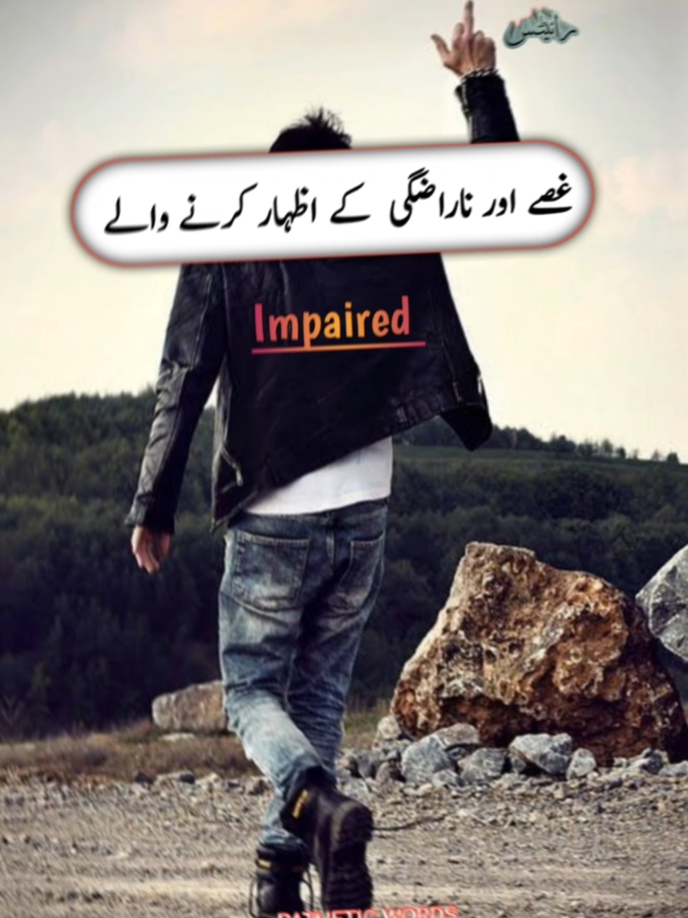 @Dard Qalaab
