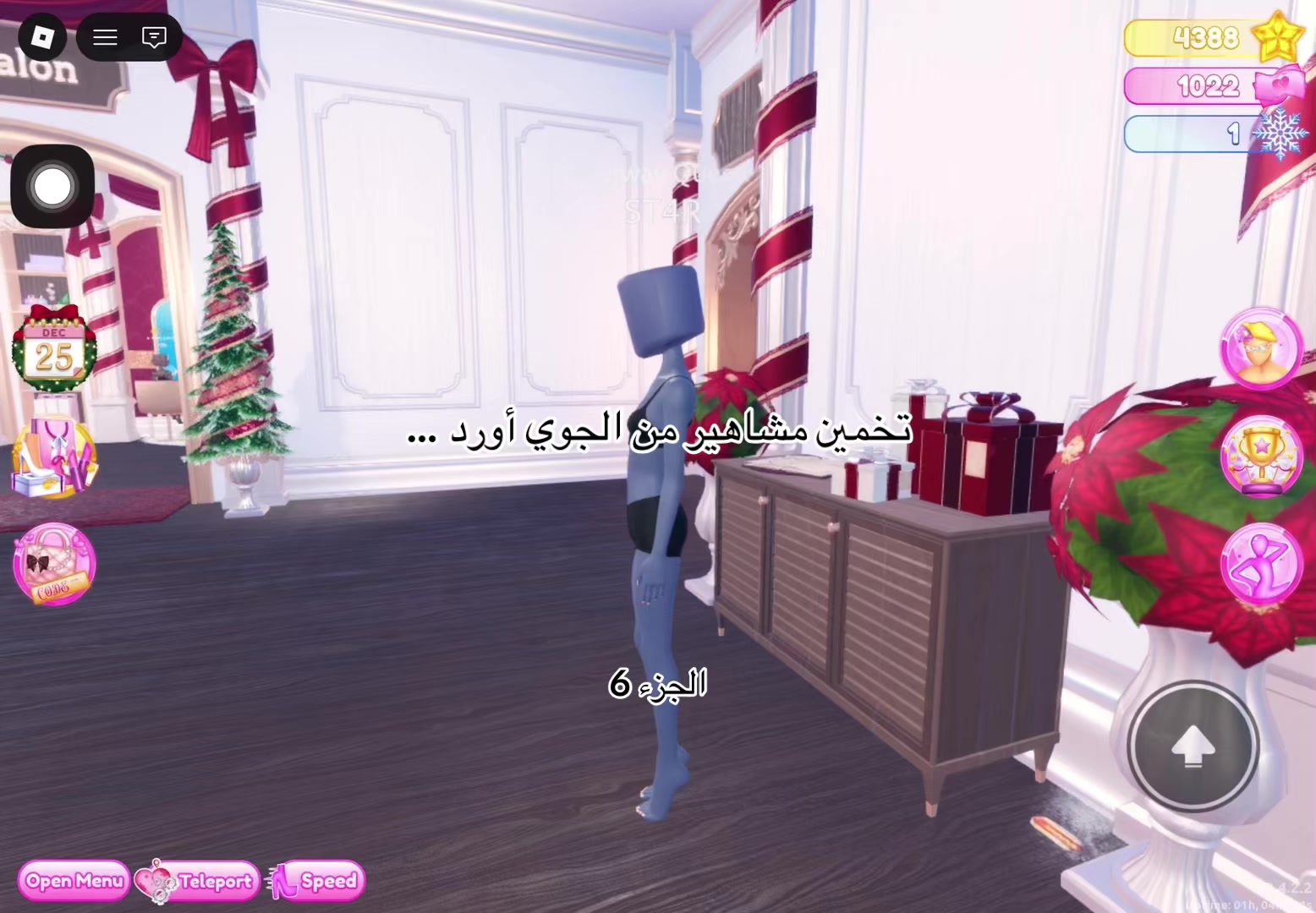 @رورو