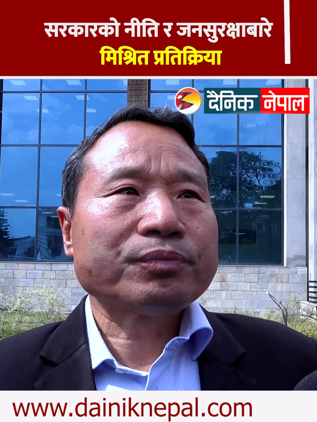 @दैनिक नेपाल
