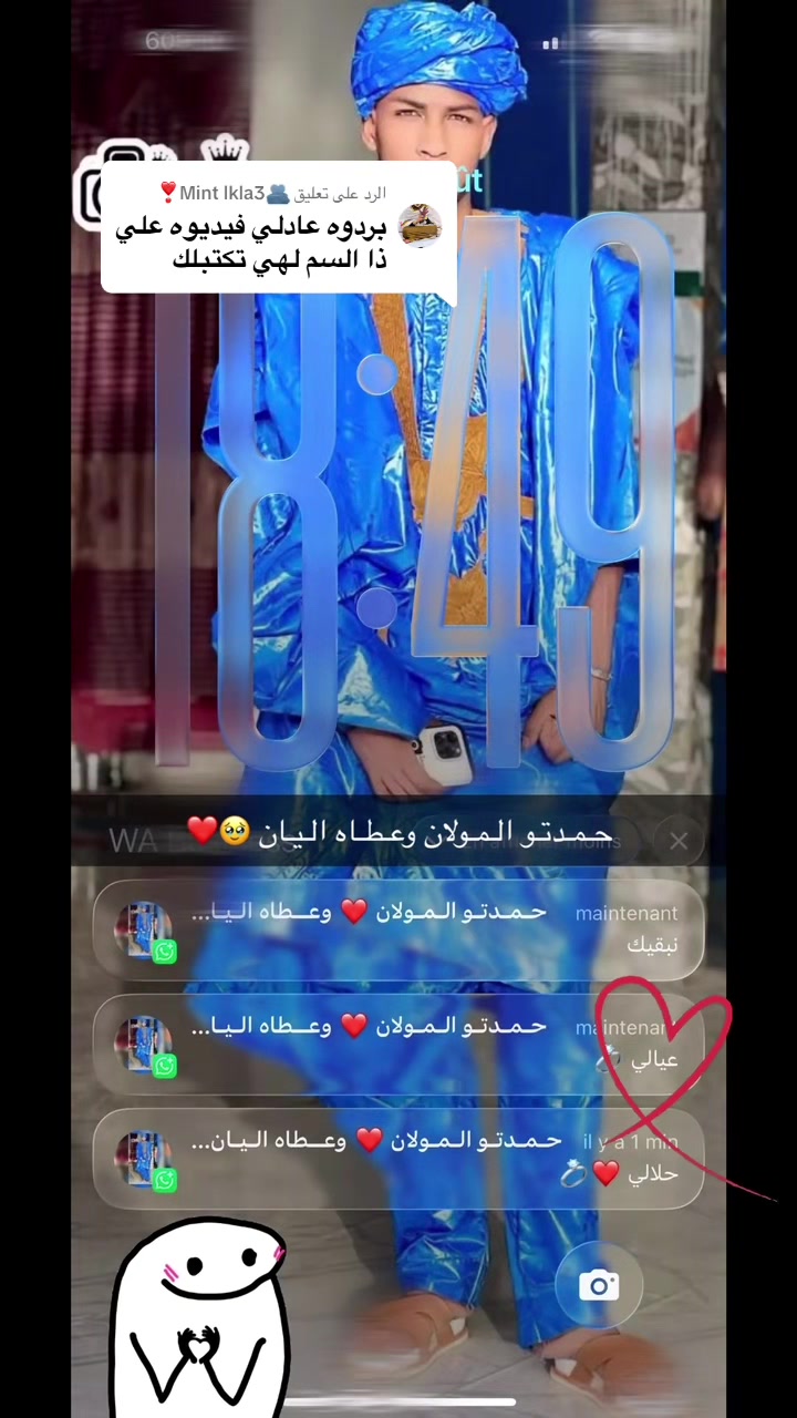 @foufou ๐๐ฆ
