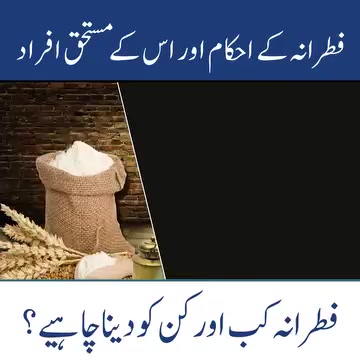 @Umair islamic story