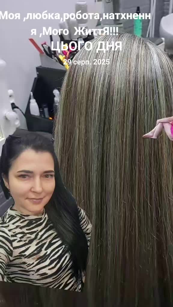 @Світлана Світлана