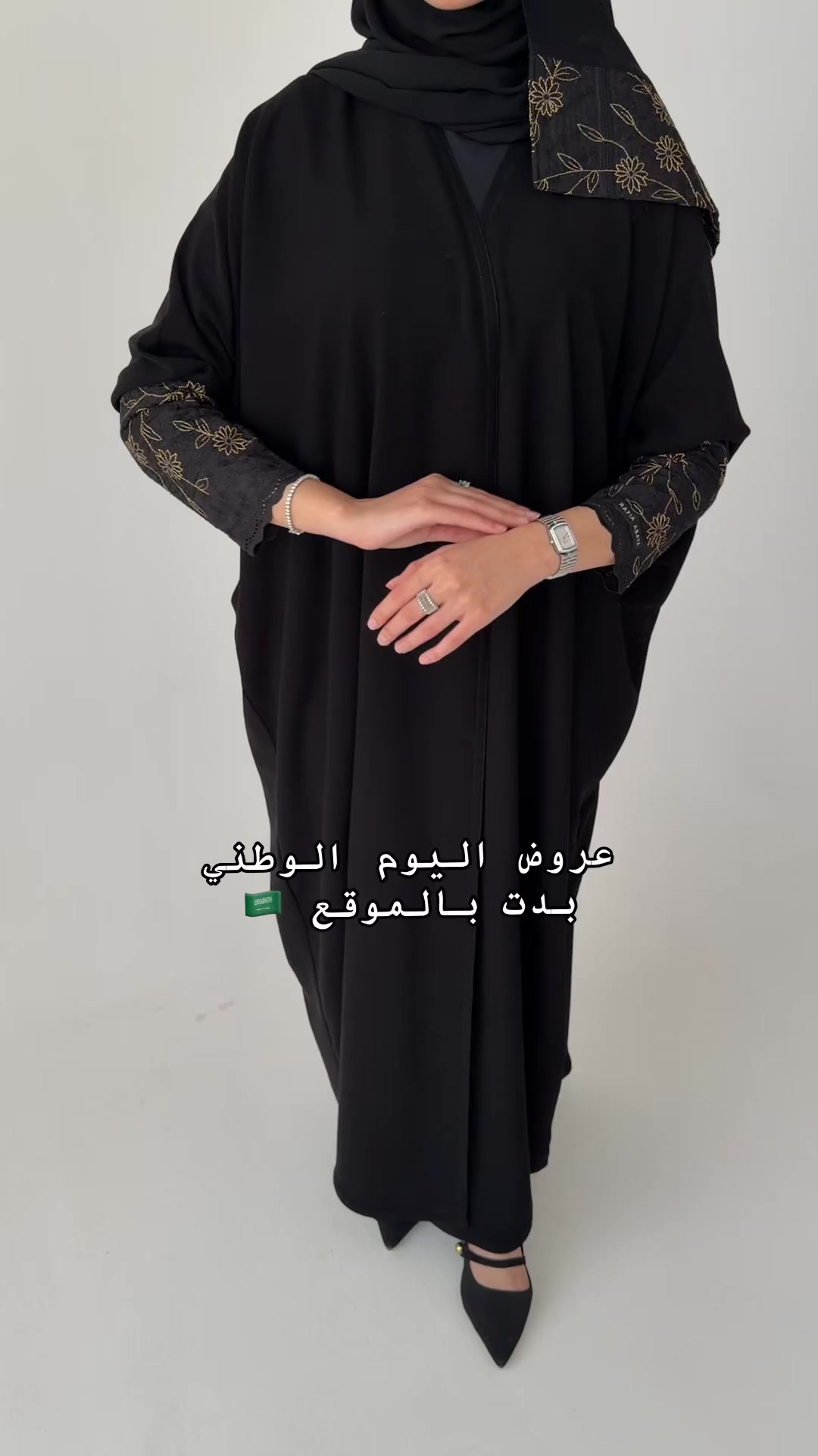 @عبايات رافية • Rafia Abaya
