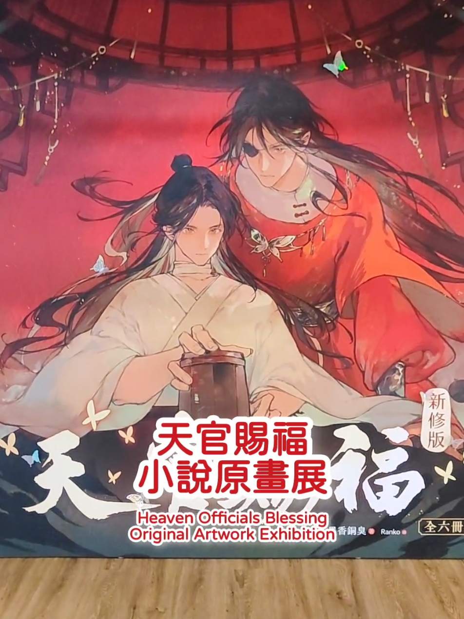@野貓聖日 Seijitsu