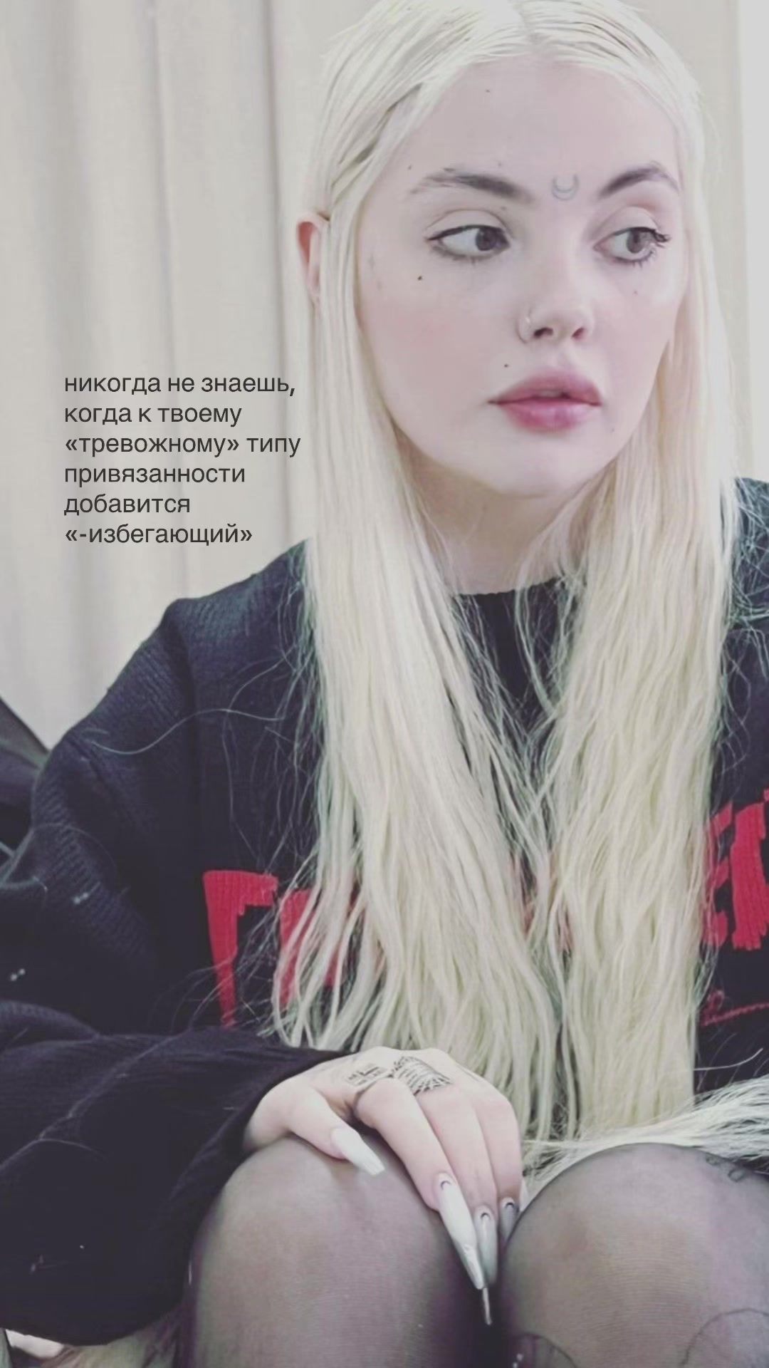 @нелфи
