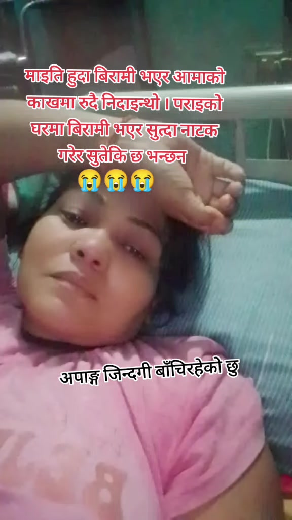 @बसन्ति देवि साउद