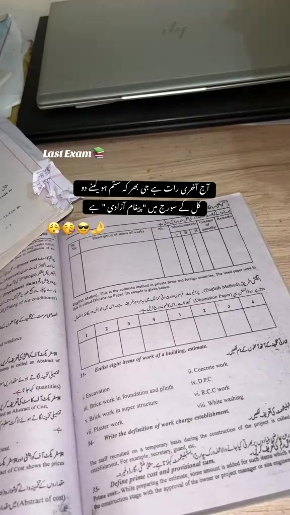@Uzair &pound;🚩