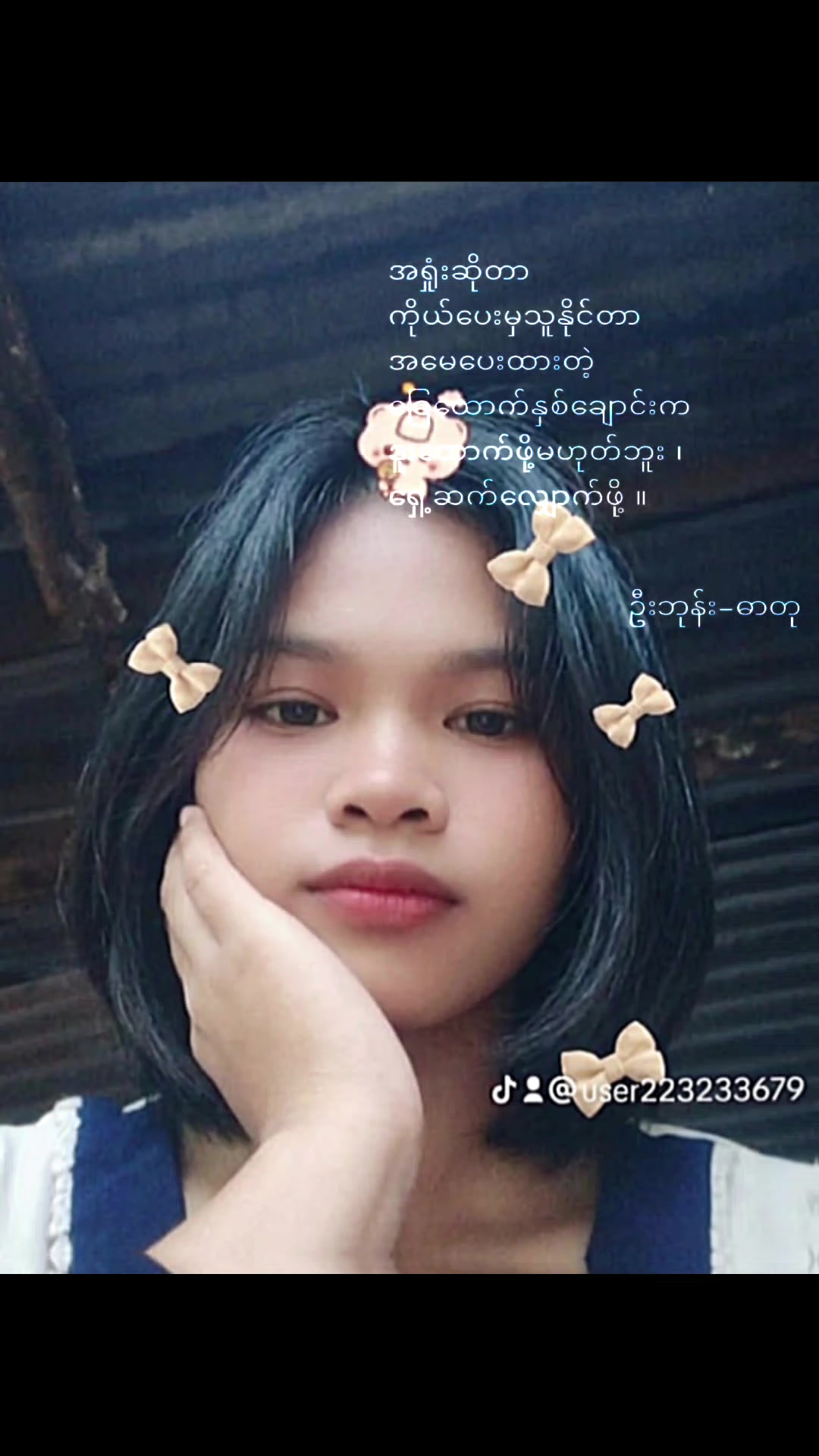 @(No.Love)
