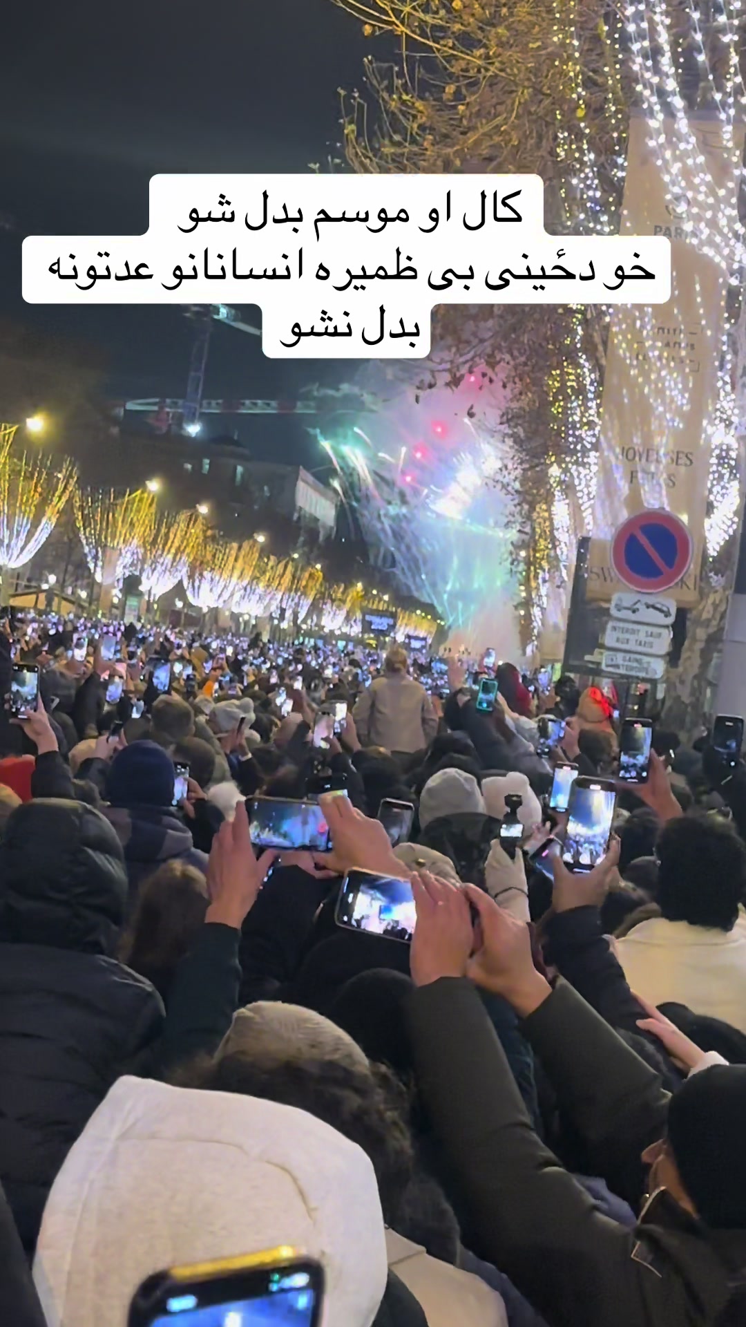 @(🇦🇫)😍شازیه🥰(🇫🇷)