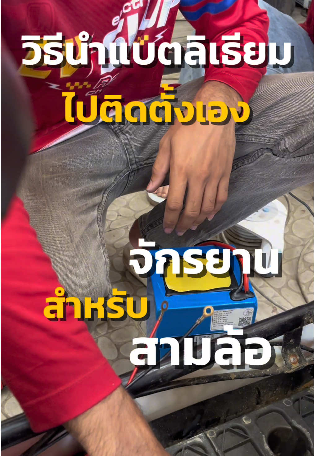 @EV_SHOP