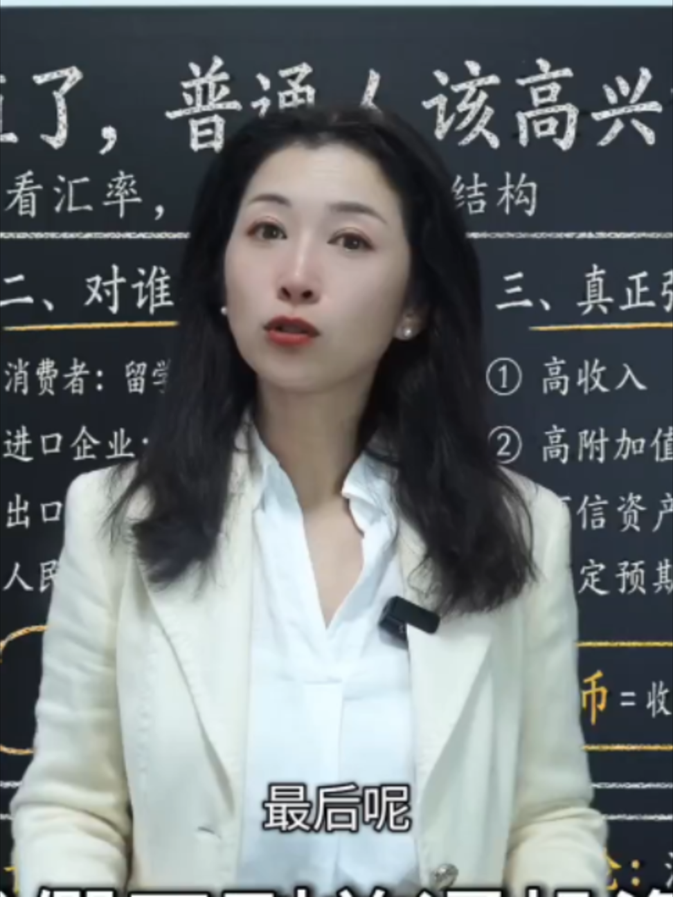 @苏涵Susuhan