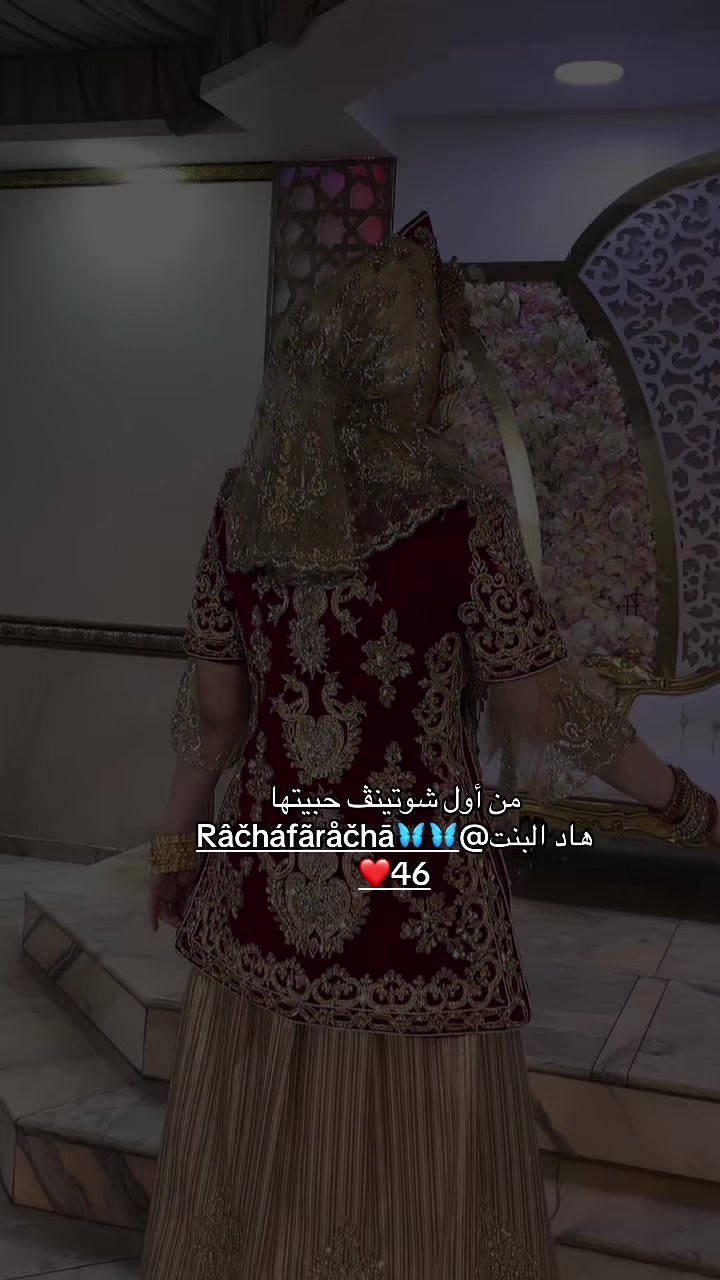 @إيمان أصالة العروسة