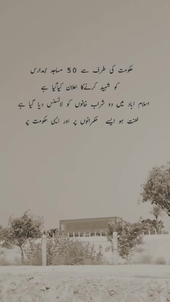 @گہرے الفاظ 😔