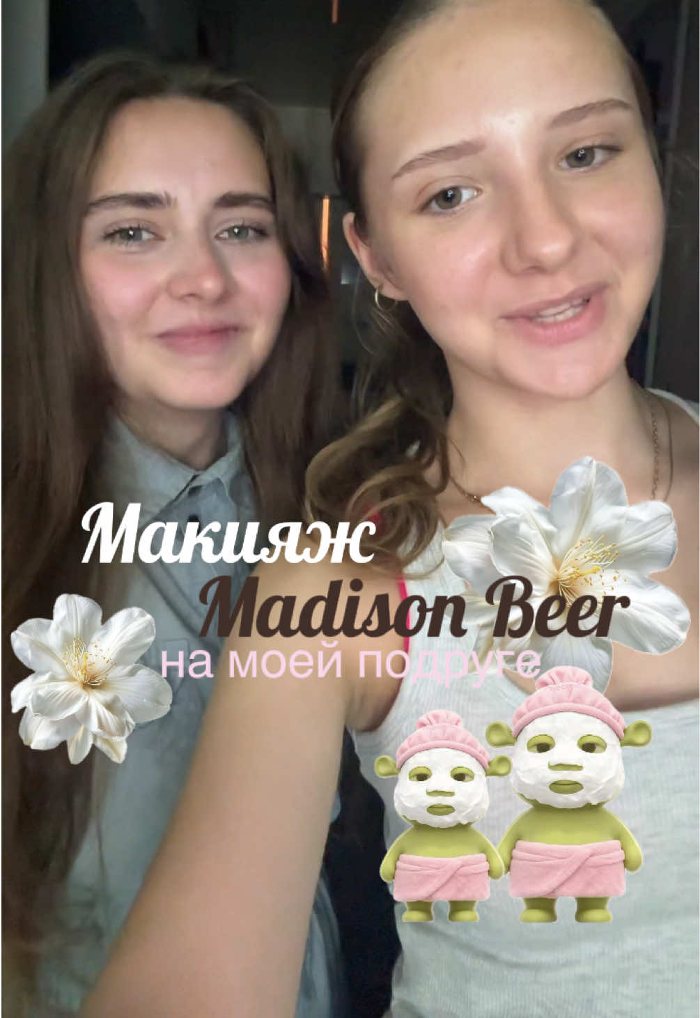 @tgk:мурка🍦