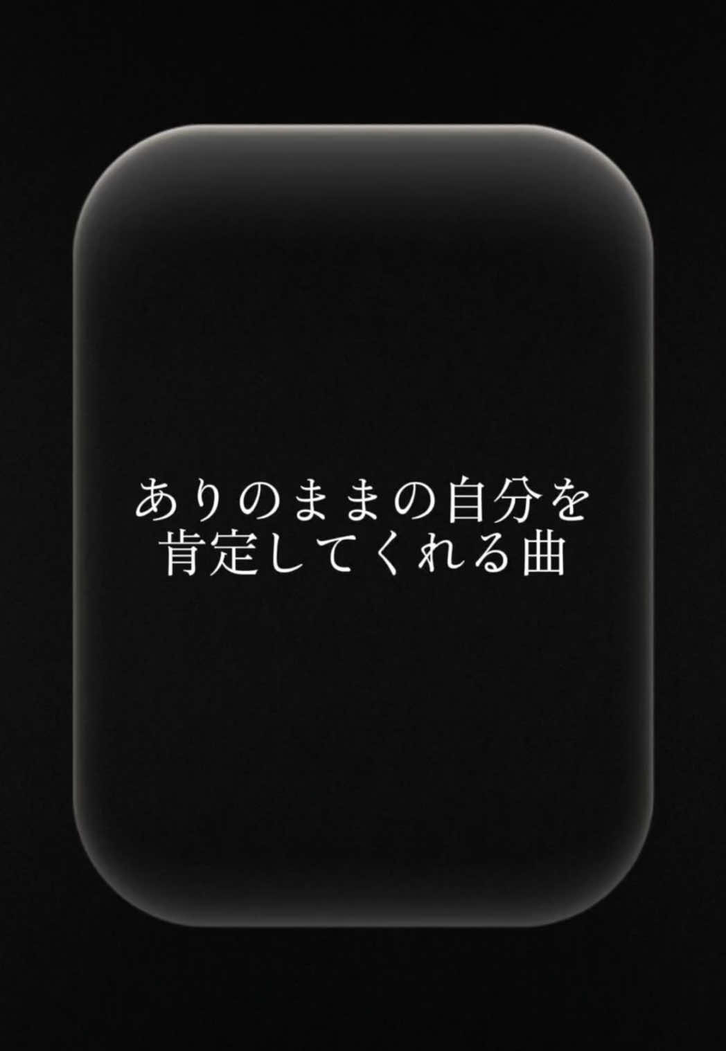 @めぞん_曲紹介