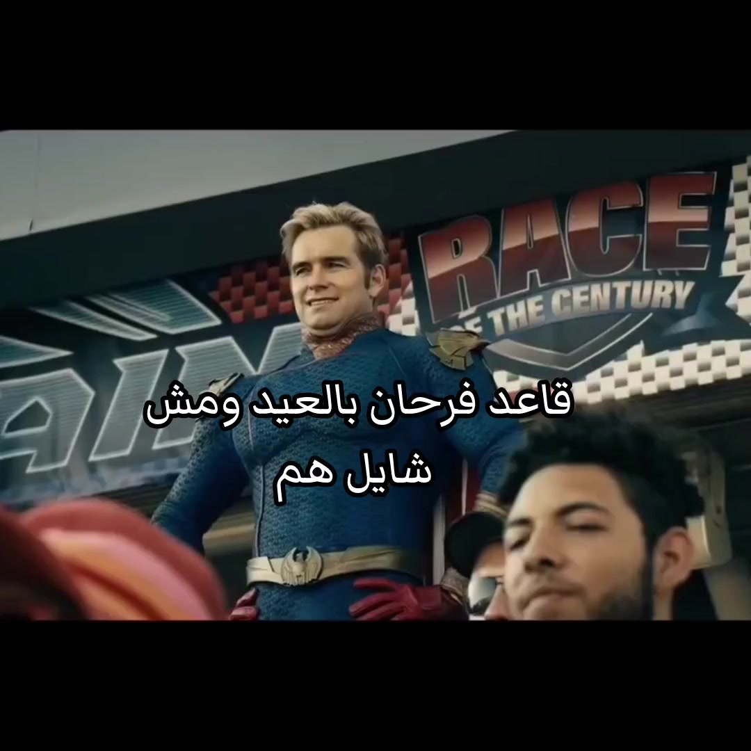 @دوكش ميمز