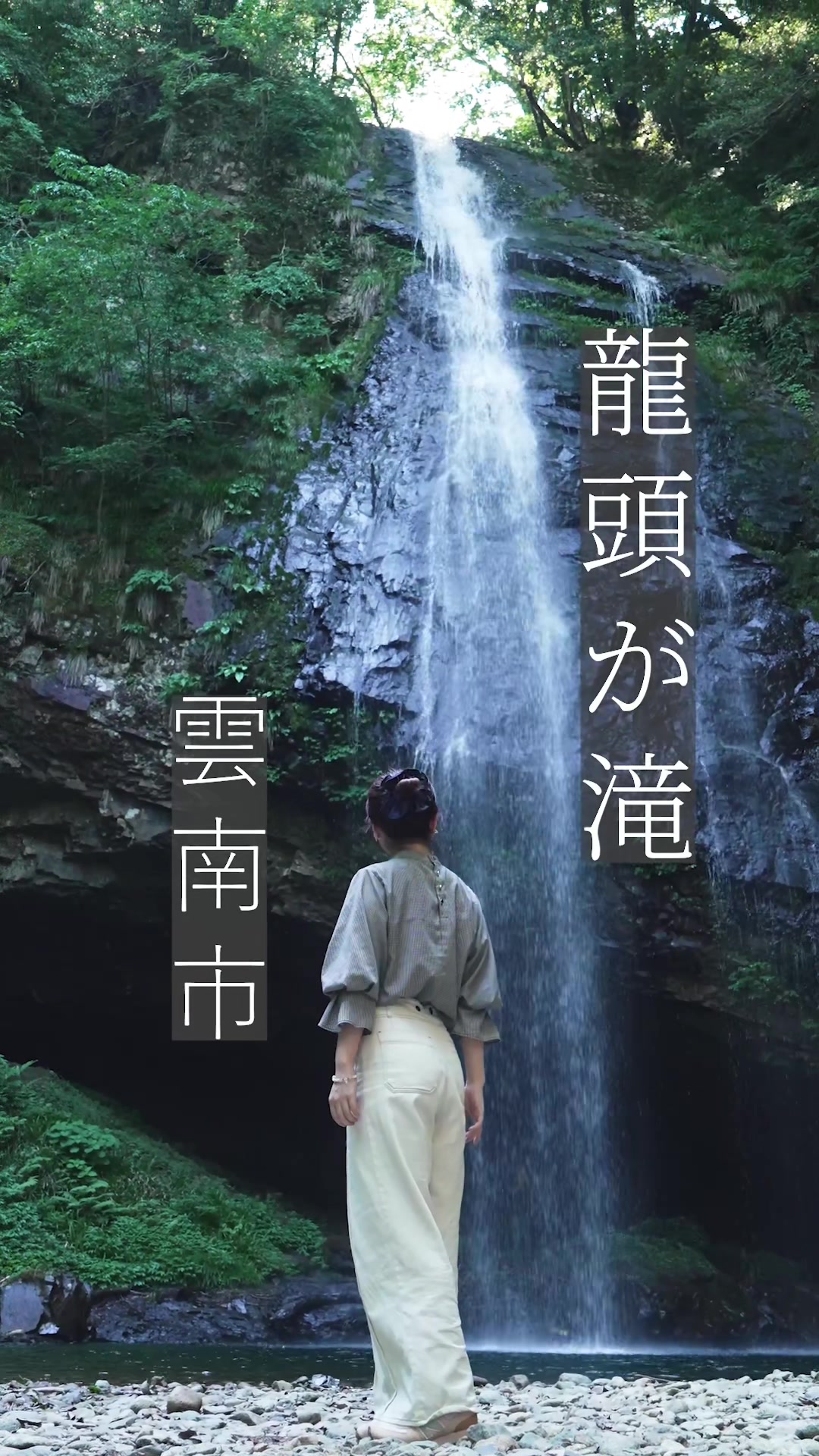 @島根県観光振興課