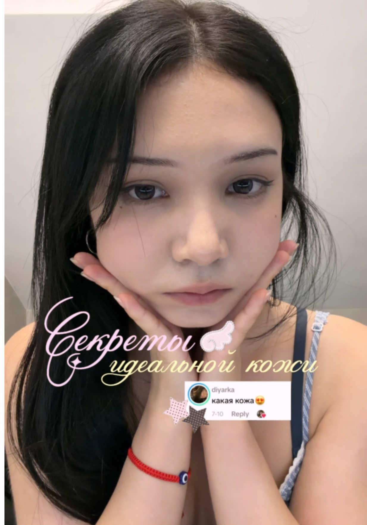 @rinrin ۫ ׅ ✧ 🇰🇿