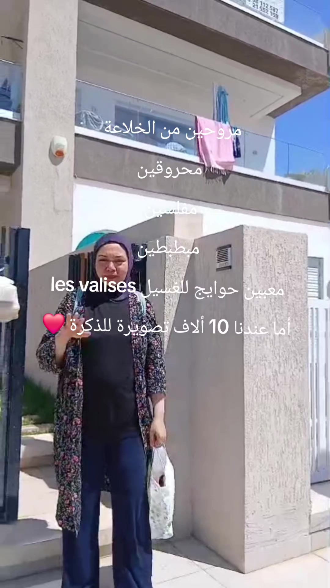@🎀شيماء🎀