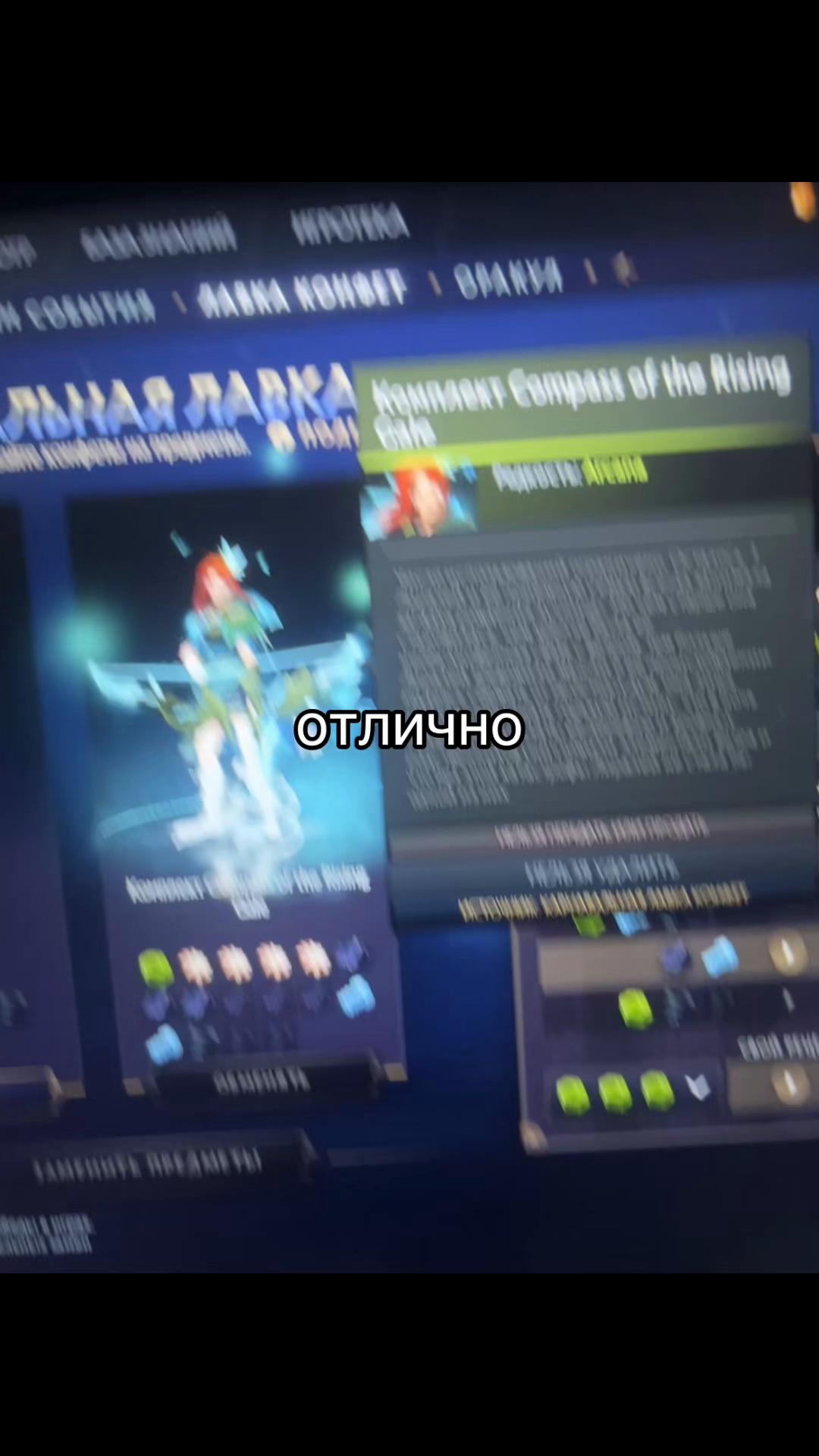 @диджей ягер