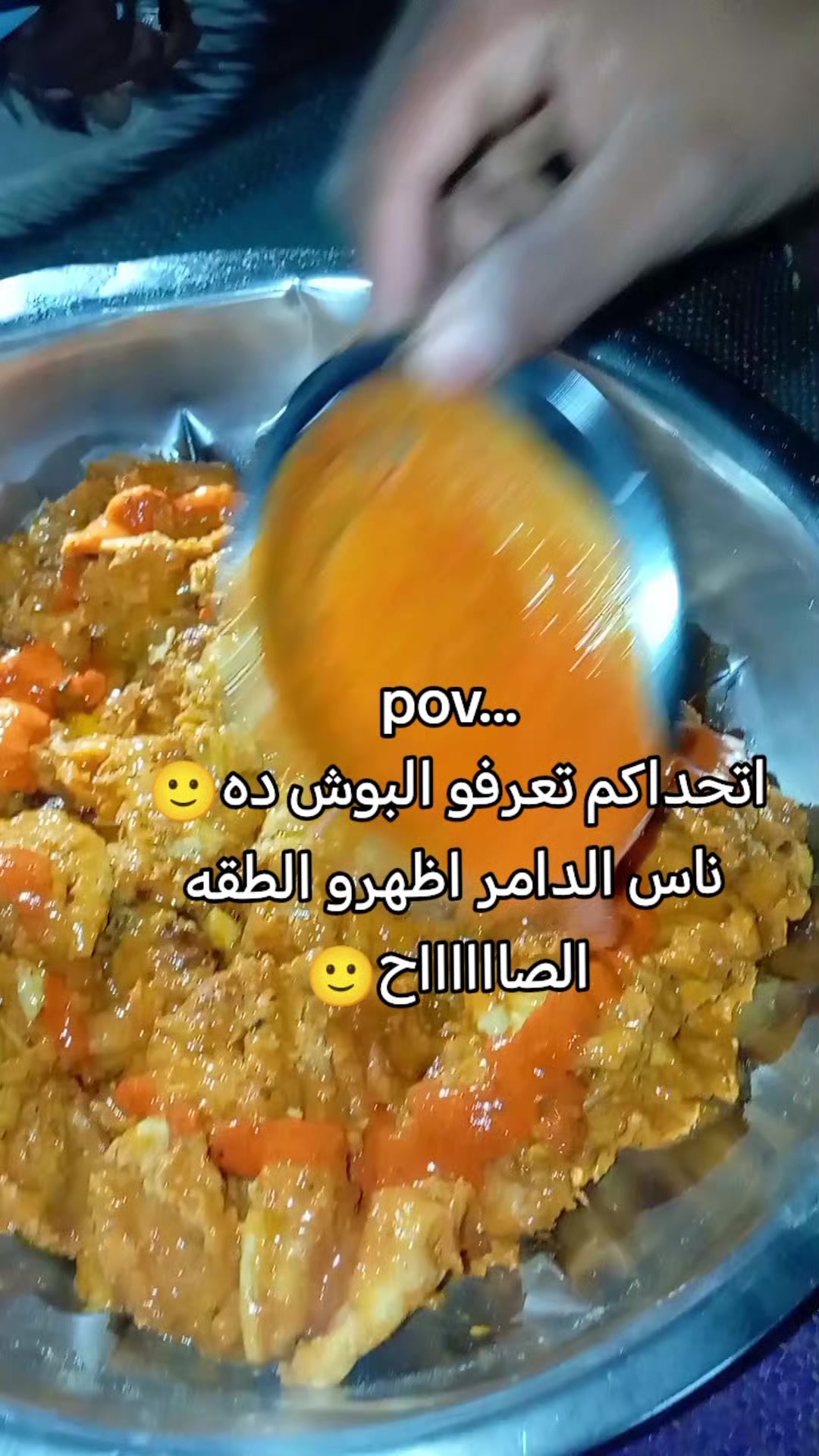 @بـشتـــــــنة (ملك الظرافة) 🤞