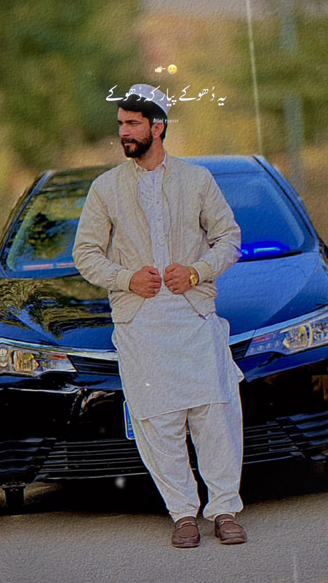 @SK Ahmadzai 🤨