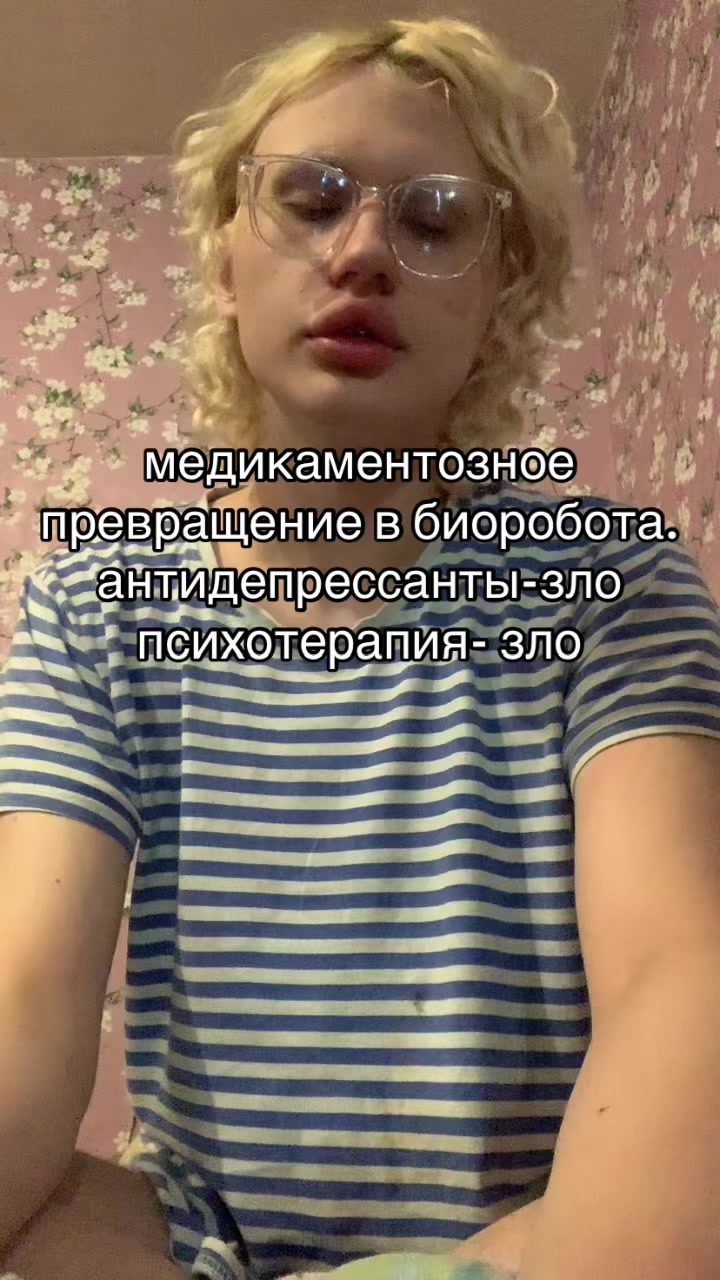 @Саша хыс