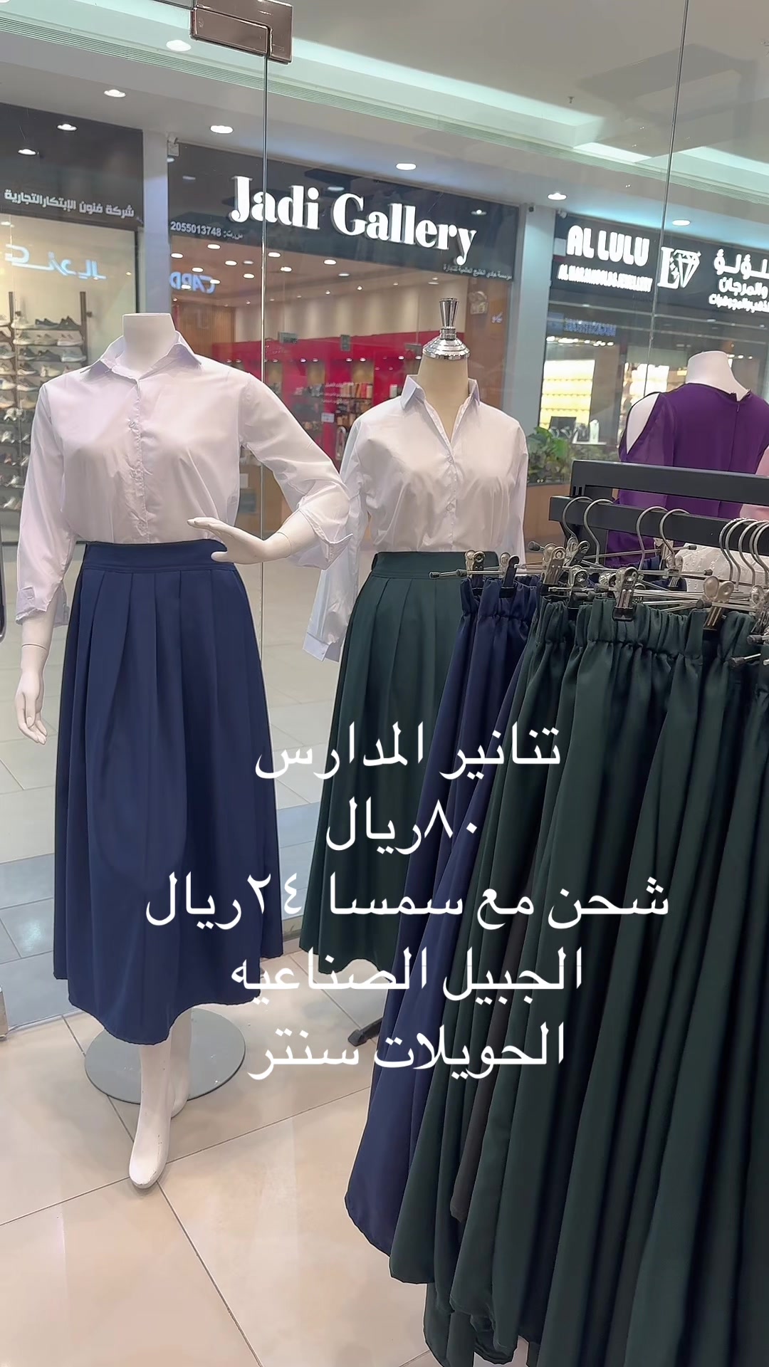 @متجر اريام