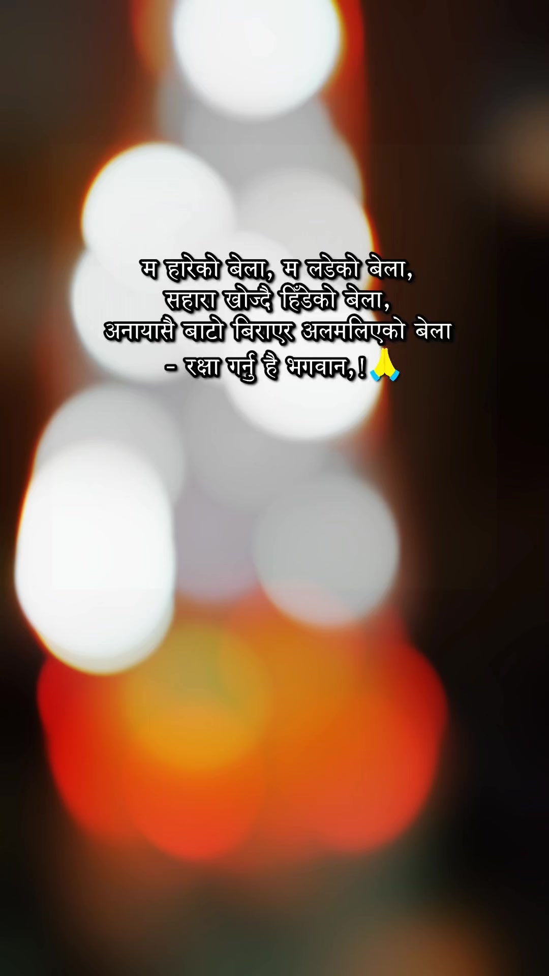 @Samita Karki Katwal
