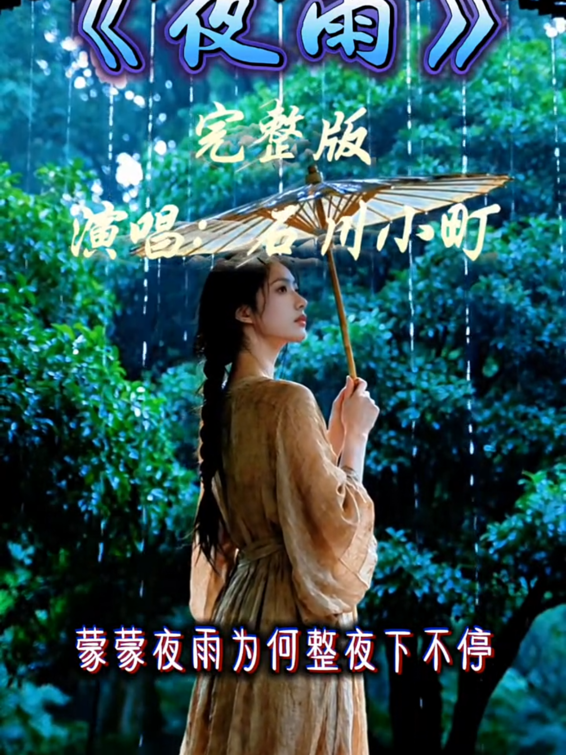 @美丽的世界