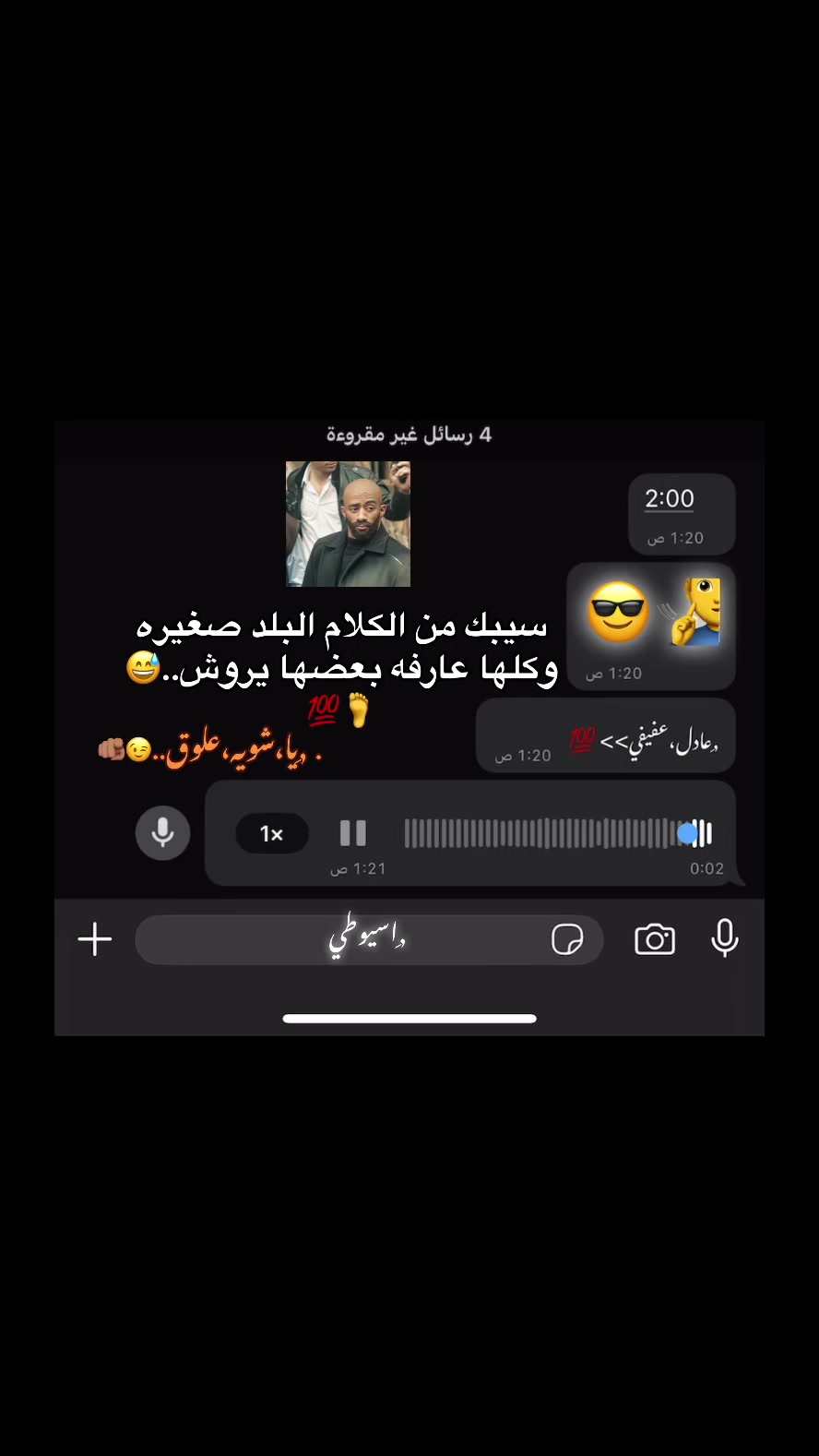 @𝕽𝖔𝖓𝖆𝖑𝖉𝖔🦇•