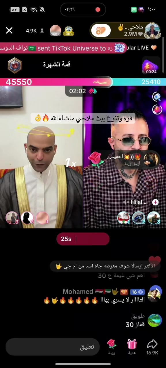 @💫Pop|بوب💫