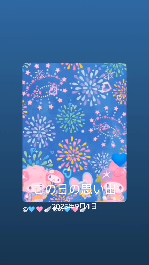 @🍫👿🍭愛海🩵🪽羅夢29🌈🐷👑