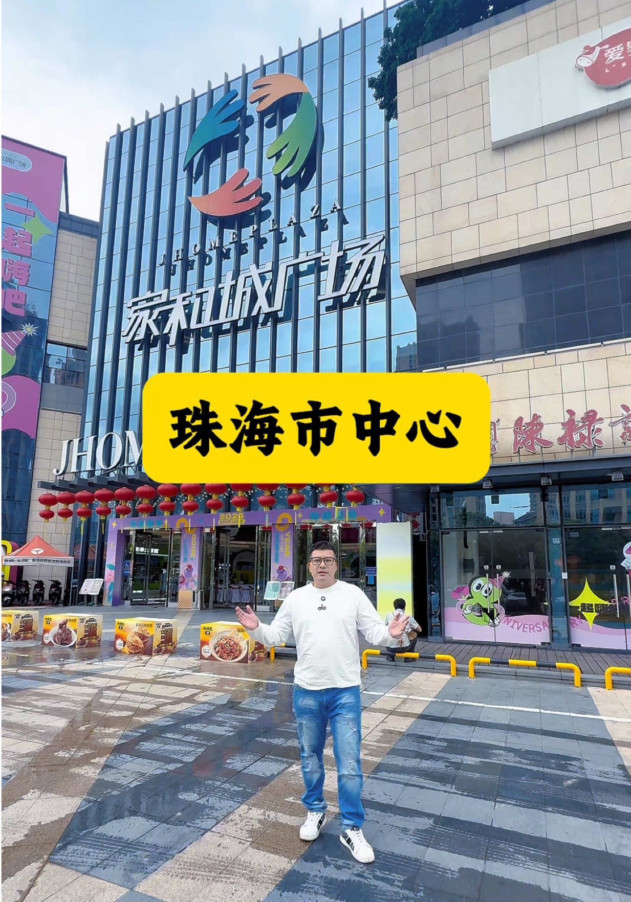 @台灣人Leo初來珠海