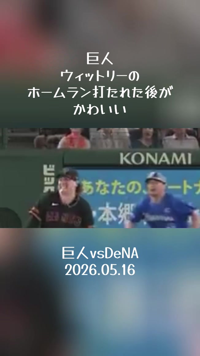@koshien