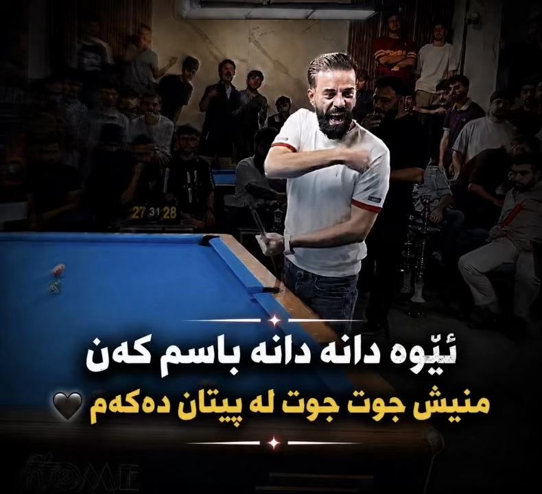 @لیوای تایبەت بە کابووس🎖️