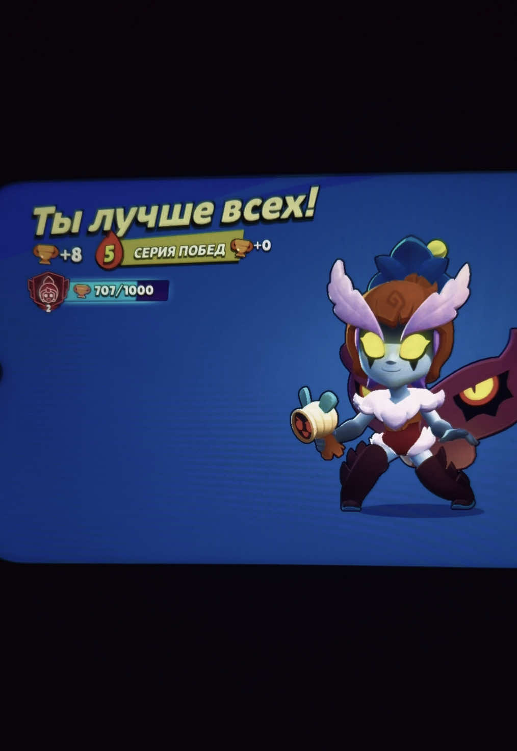 @лiгенда👅ханто?