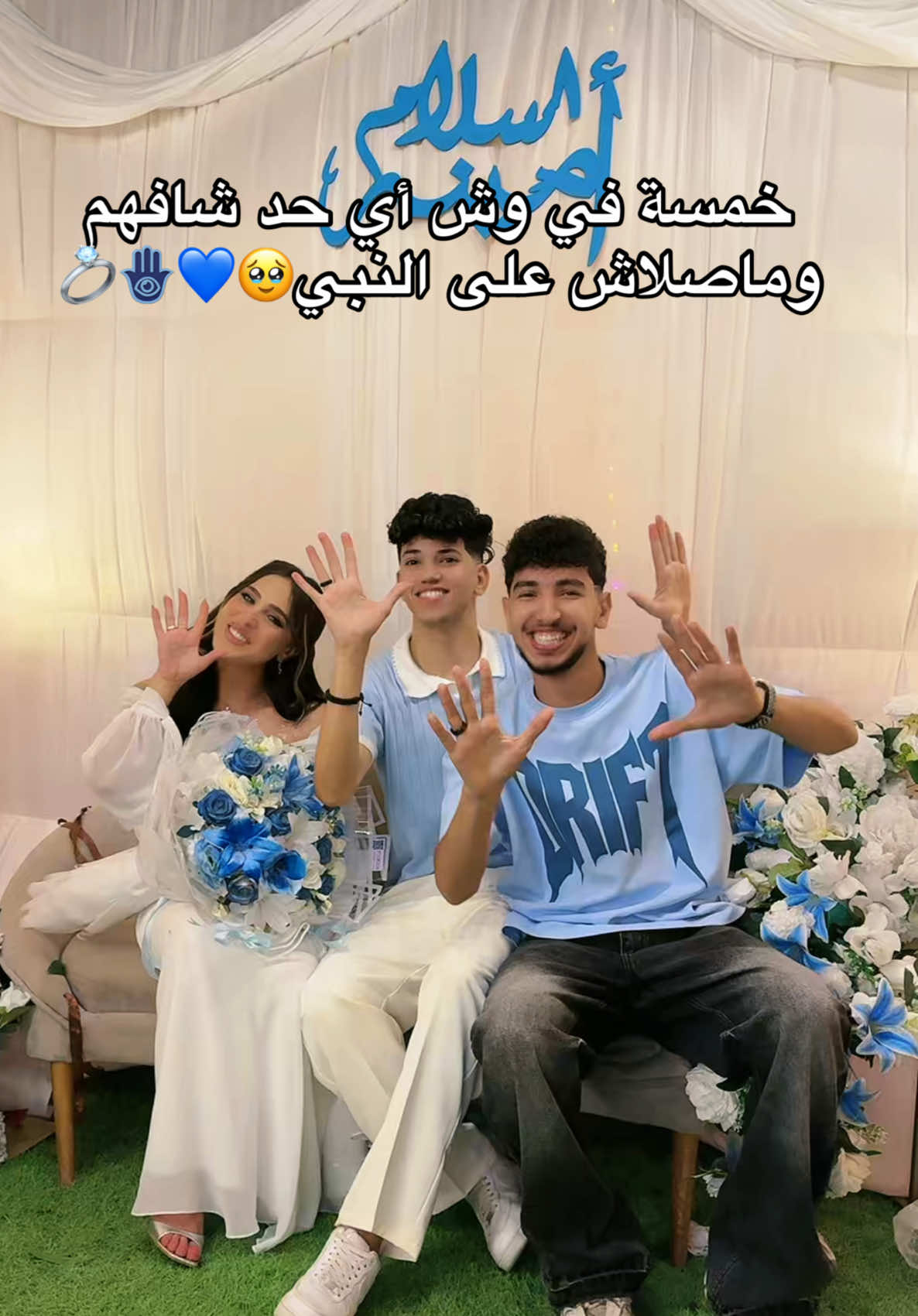 @يوسف جو || Yosef Jo