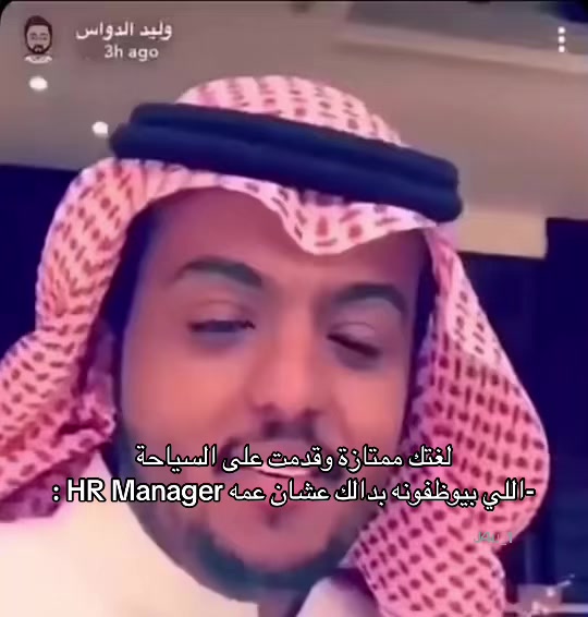 @✨Abdulrahman,✨