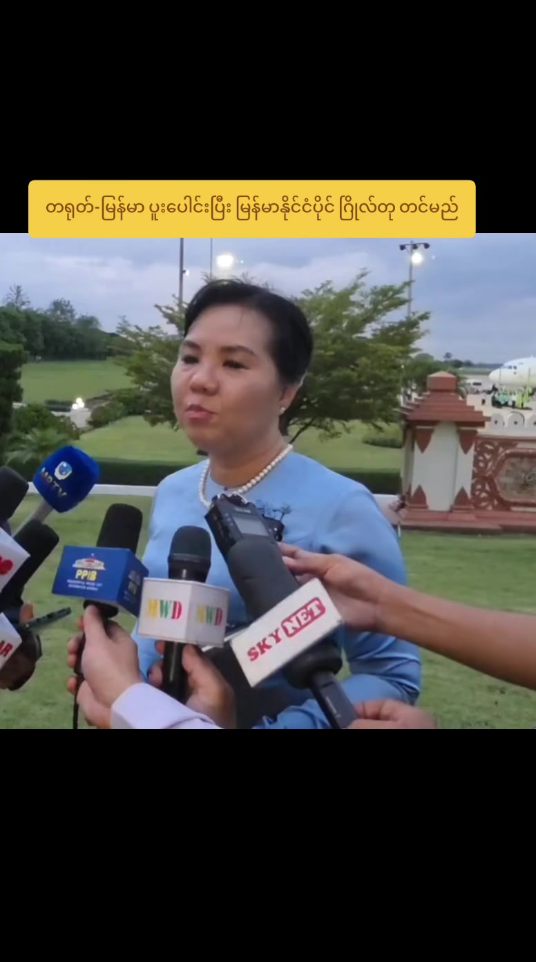 @U Kyaw Soe Oo(PeopleMedia)