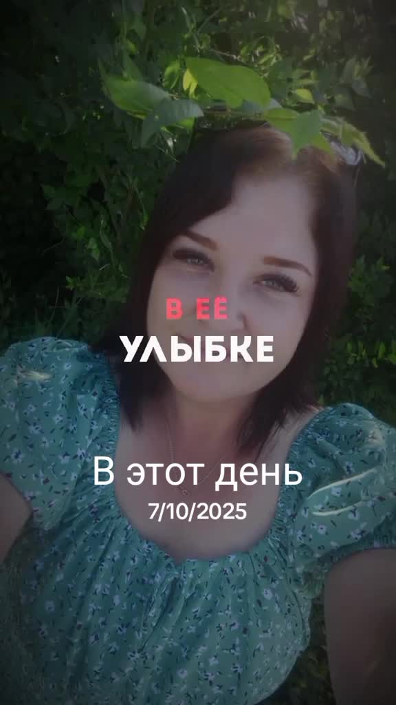 @мария