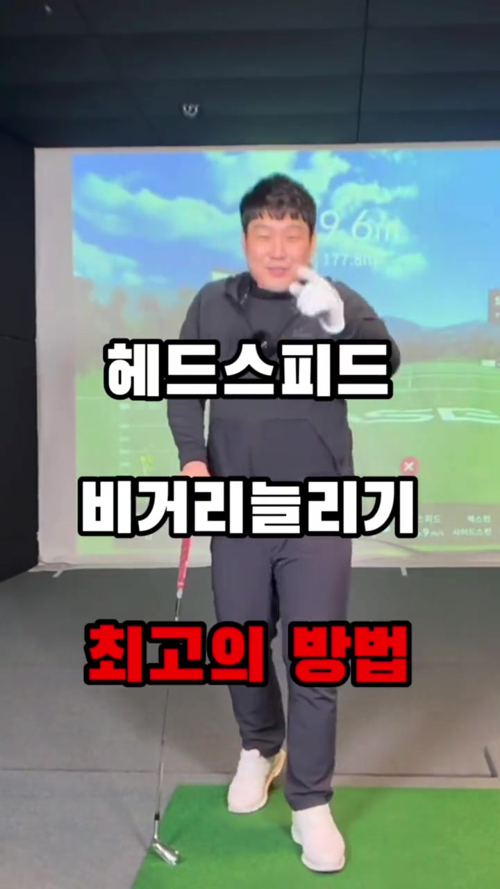 @짱플골프