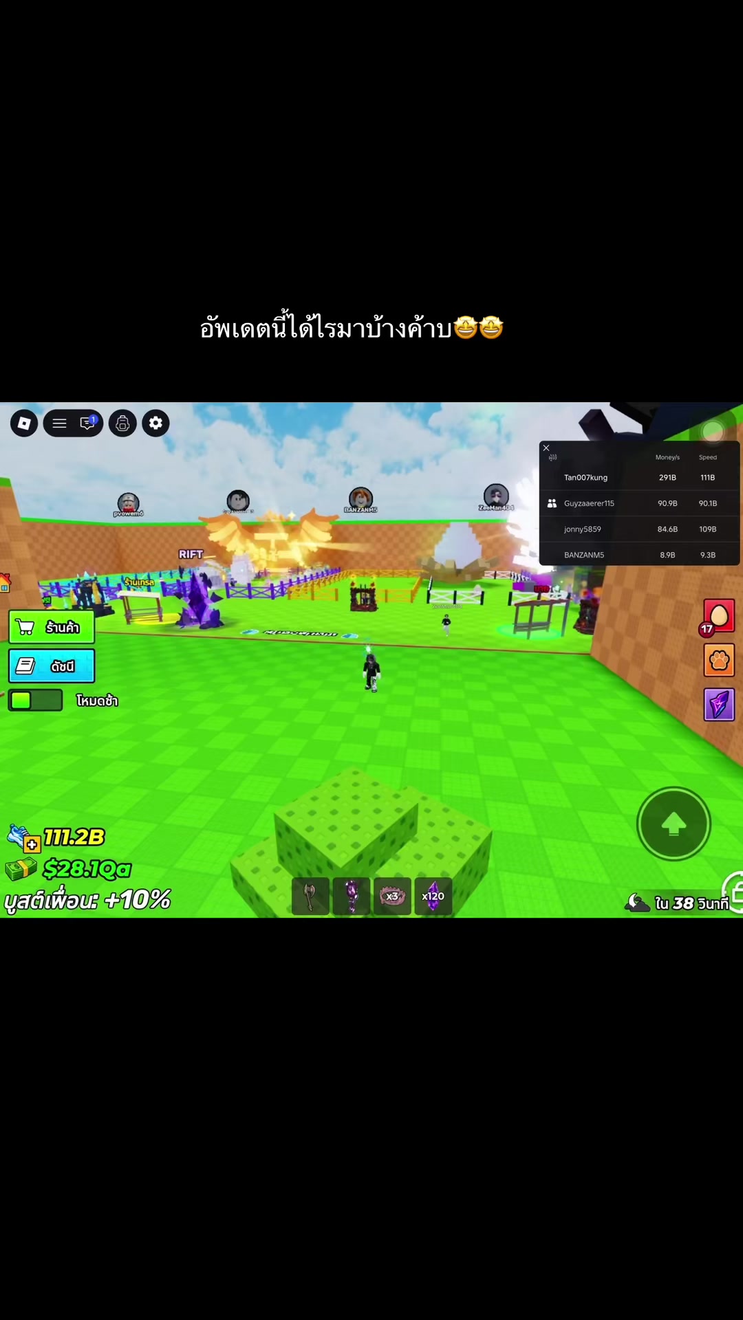 @เเอคนี้มีไว้เล่นเกม🤩