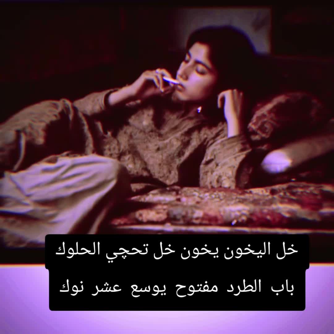 @يغثني الفراگ