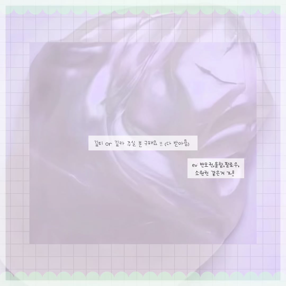 @하리 애착인형 지유&hearts;