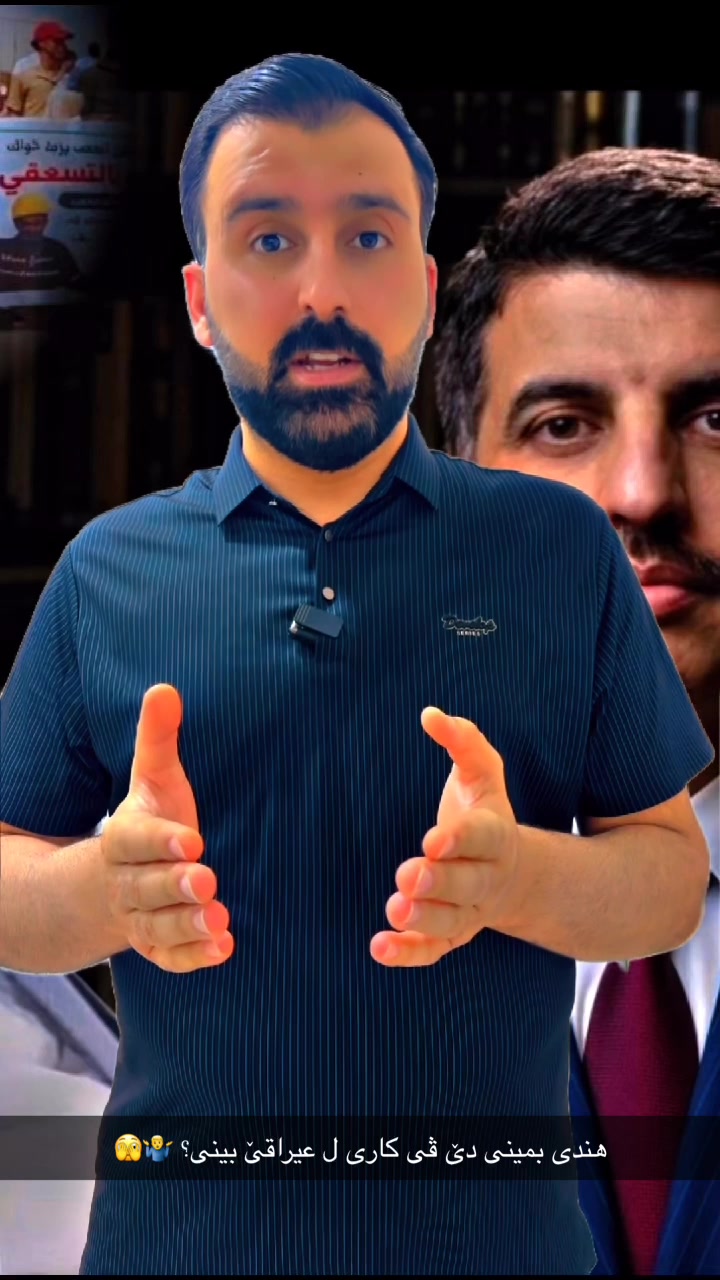 @dilovanhesensilevani